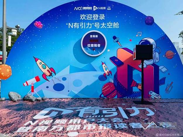 52吃瓜网娱乐资讯 - 新剧收视率破纪录，主演身价暴涨引热议